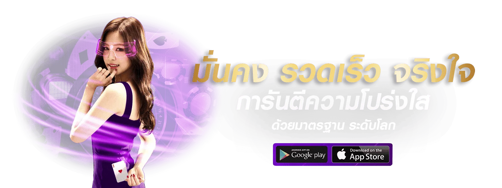 PLAYLIST99 เล่นบนมือถือ รองรับทุกอุปกรณ์