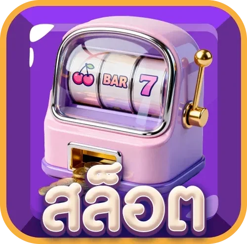 คาสิโนสด PLAYLIST99 บาคาร่าถ่ายทอดสด