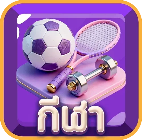 หวยออนไลน์ PLAYLIST99 ตรวจผลรางวัล